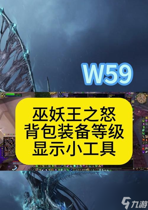 魔兽世界制作装备如何避免美化？不美化的制作装备方法是什么？
