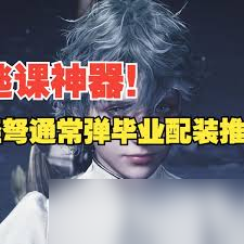 怪物猎人荒野轻弩1.0如何搭配毕业装备