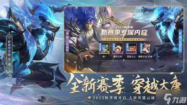 曙光英雄和王者荣耀有什么关系-与王者荣耀关系介绍