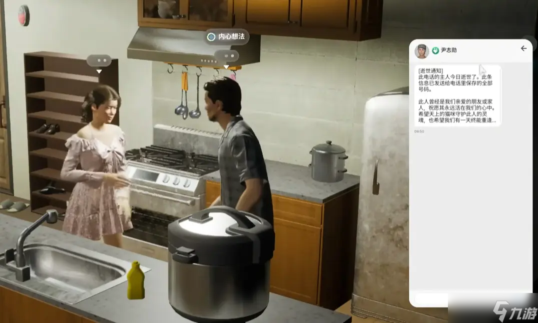 什么都能干?一文告诉你买《inZOI》前,你应该知道什么