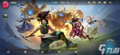 英雄聯(lián)盟 lol手游2.6版本更新內容是什么 「lol游戲更新禮包」