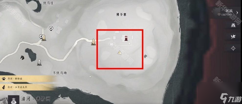 《燕云十六声》万事知佛爷寨卧底探索任务攻略