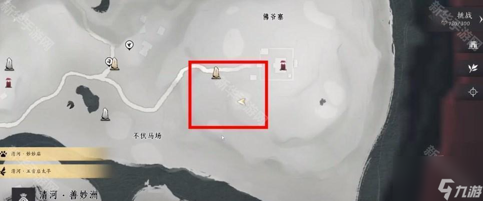 《燕云十六声》万事知佛爷寨卧底探索任务攻略