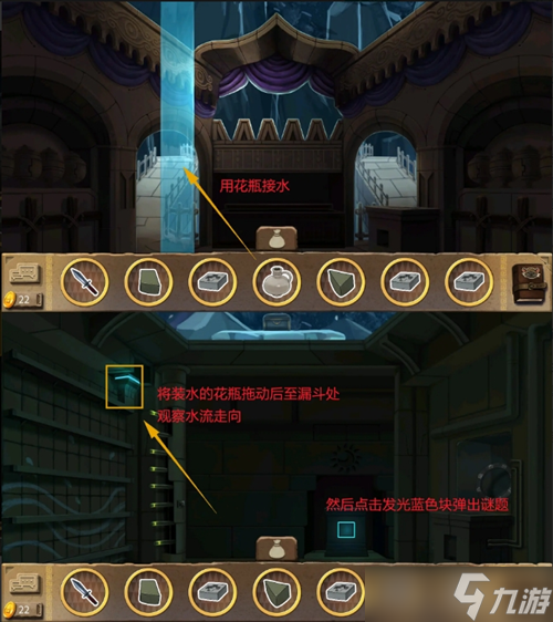 奈里第六章 · 探秘努拉神殿通关攻略
