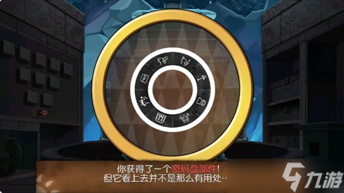 奈里第六章 · 探秘努拉神殿通关攻略