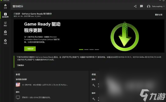 饿狼传说群狼之城黑屏闪退怎么办 饿狼传说群狼之城卡顿延迟丢包解决方法