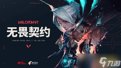 无畏契约怎么买东西〖无畏契约怎么换武器 〗