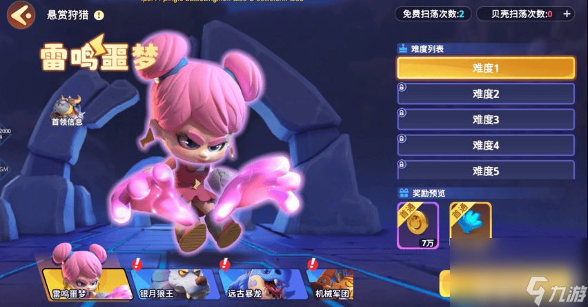 石器争霸公测开服活动情报是那样 威利玩法攻略