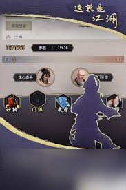 这就是江湖门派宗门任务怎么做