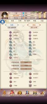 想不想修真如何通关仙兽岛