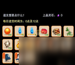 想不想修真青真诀如何通关