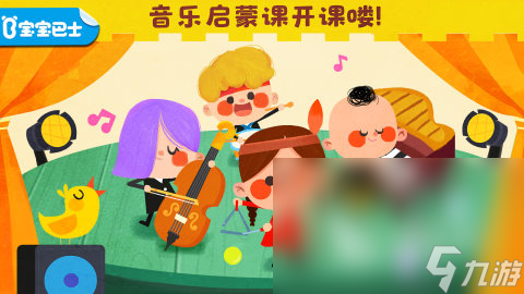 幼儿园智力游戏100例下载合集2025 好玩的幼儿益智游戏推荐
