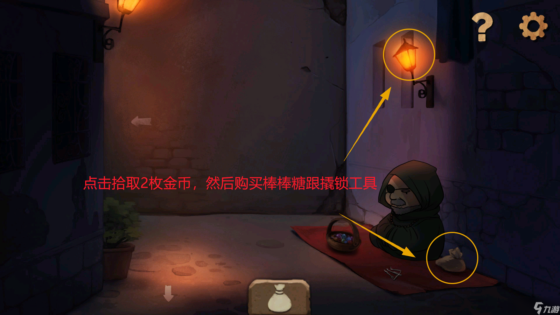 《奈里》第二章通关攻略