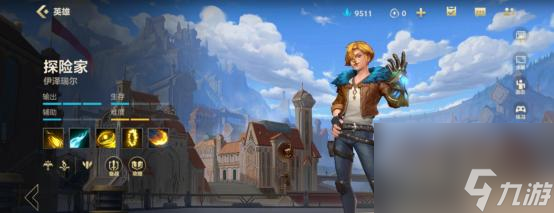 手游ez皮肤大招效果如何对比?