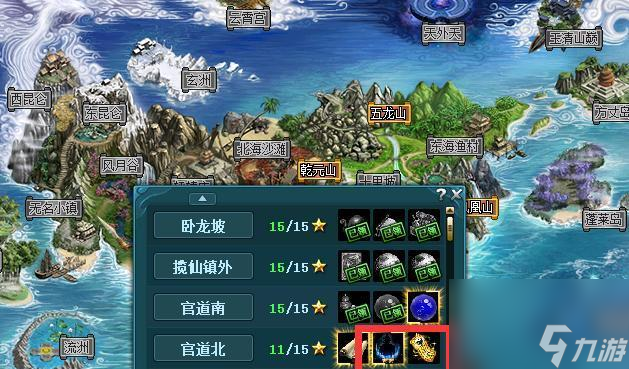 问道70级后升级方法是什么？有哪些快速升级技巧？