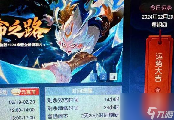 梦幻西游马面属性选择策略是什么？