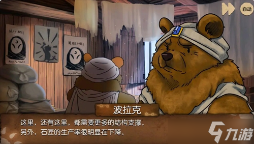 奈里第五章 · 寻找卡里姆的宝藏通关攻略
