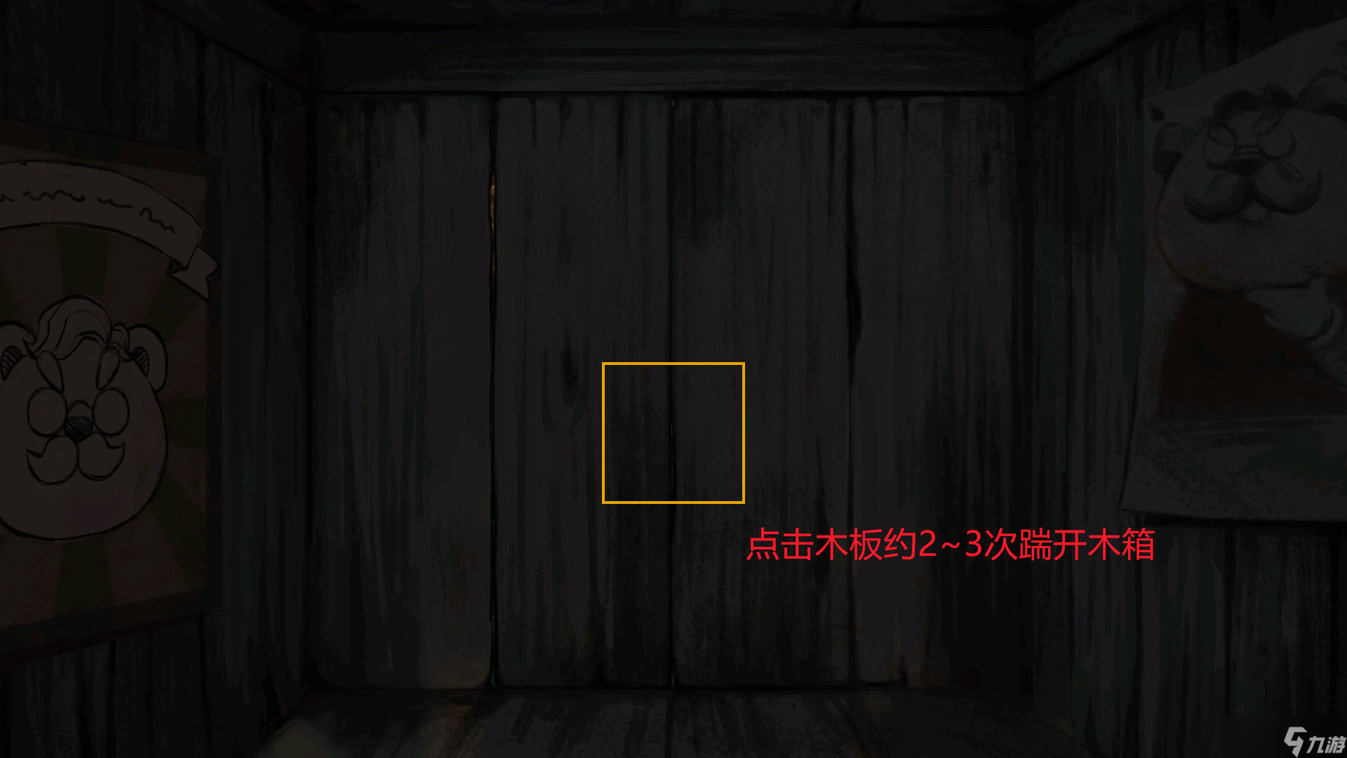 《奈里》第一章通关攻略