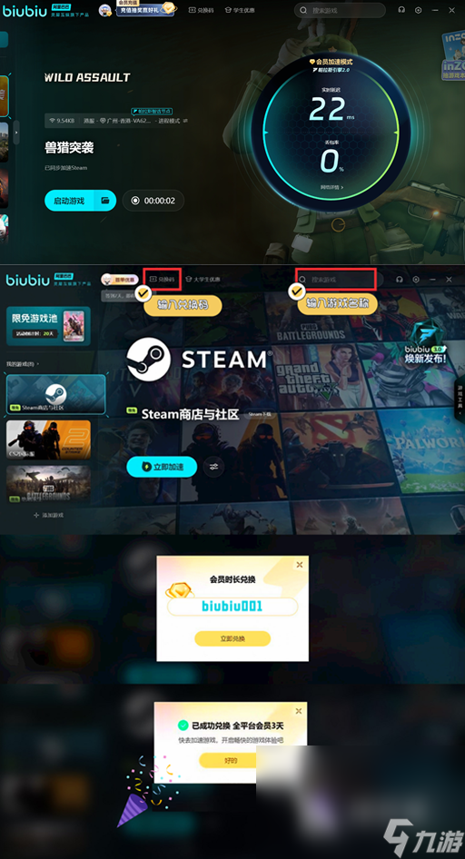 兽猎突袭steam叫什么 兽猎突袭steam英文名介绍