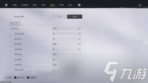 燕云十六声3060画质如何调整