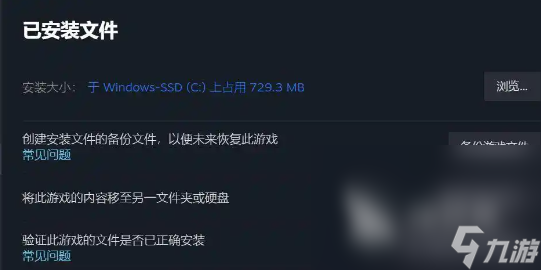 最后生还者2重制版PC下载慢如何解决 最后生还者2重制版下载慢解决方法