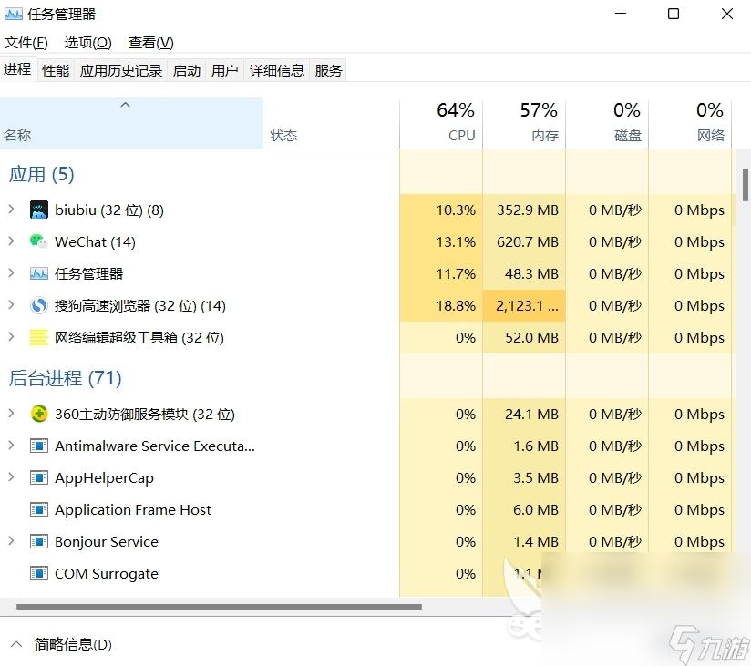 Kingmakers黑屏闪退如何解决 Kingmakers卡顿解决方案