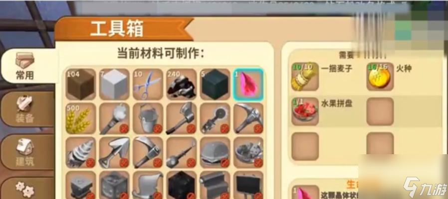 迷你世界黑龙训练方法是什么？