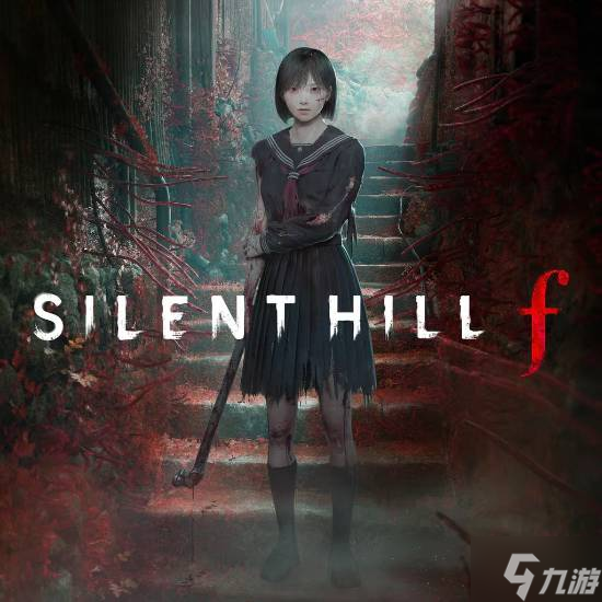 《寂静岭f》遭澳洲禁售？你会买么？