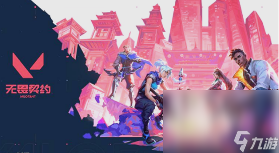 无畏契约卡在加载界面怎么办无畏契约卡死解决方法详解