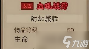 英雄没有闪领主时如何击败大魔萝