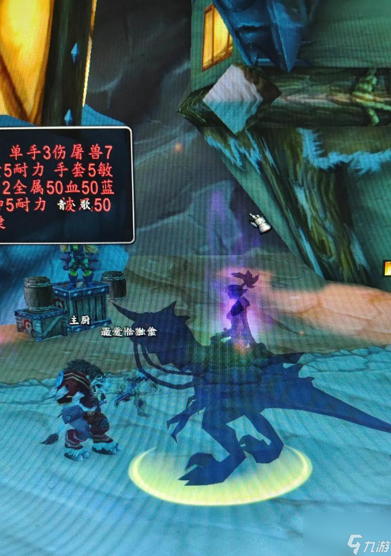 魔兽世界plus伊沙姆哈尔任务的完成方法是什么？步骤有哪些？