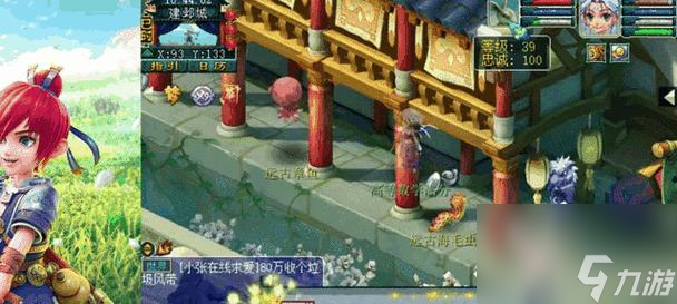 梦幻西游马面属性选择策略是什么？