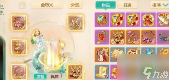 大话西游手游装备怎么获得 装备获得的几个途径