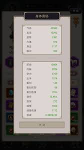 这就是江湖刀过波斯如何搭配叶神