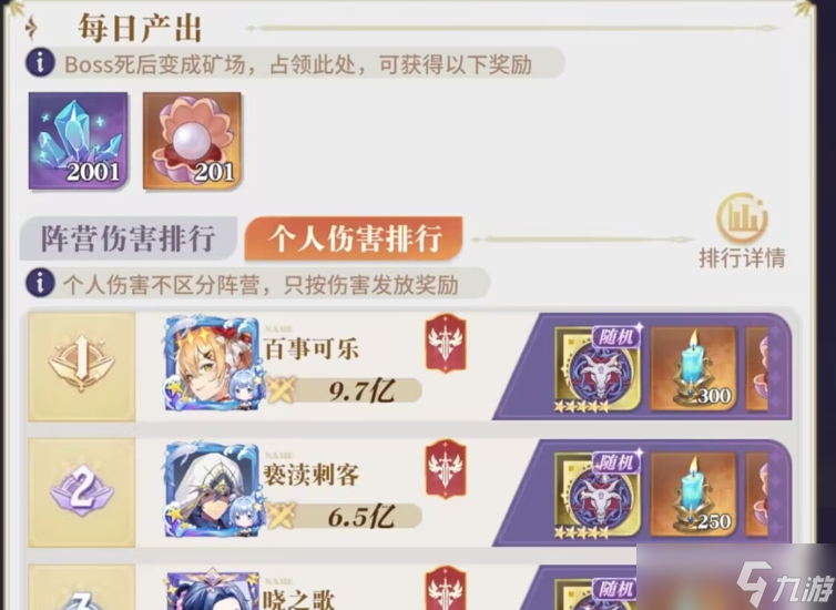 永夜降临复苏暗流四伏玩法指南