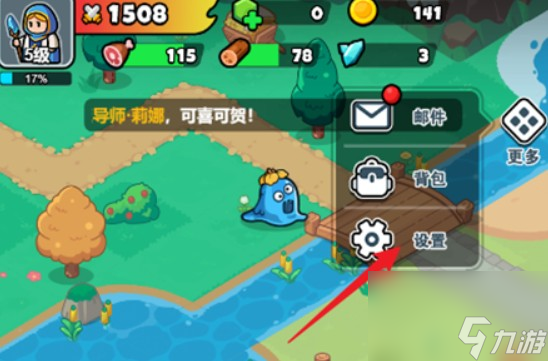 《百炼英雄》兑换码2024年5月