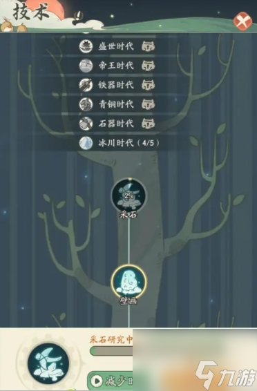 时光大爆炸采矿怎么玩