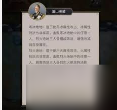 这就是江湖如何刀力破逆横渊