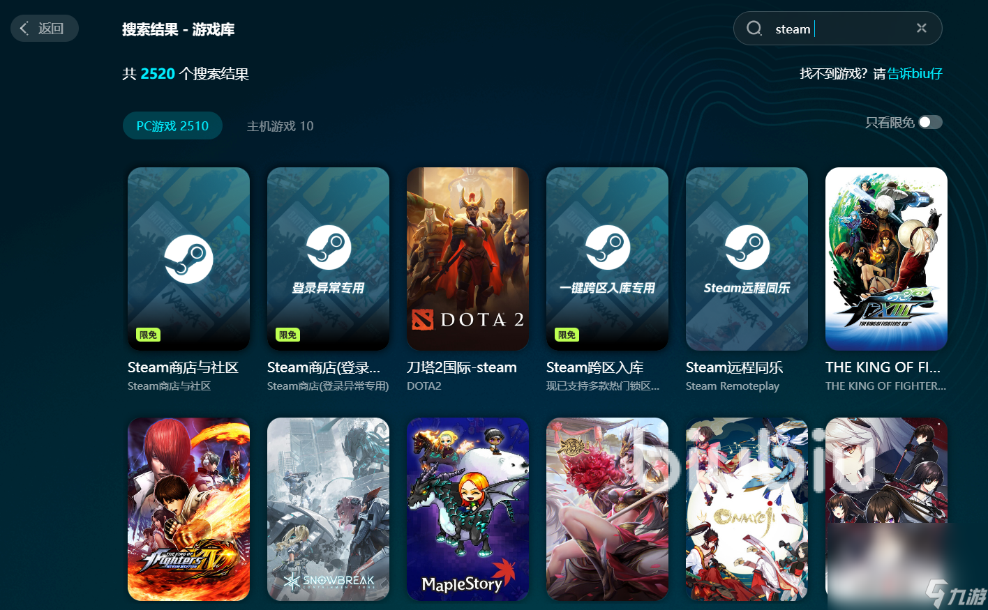 2025steam夏促时间是什么时候 steam夏季特卖时间介绍