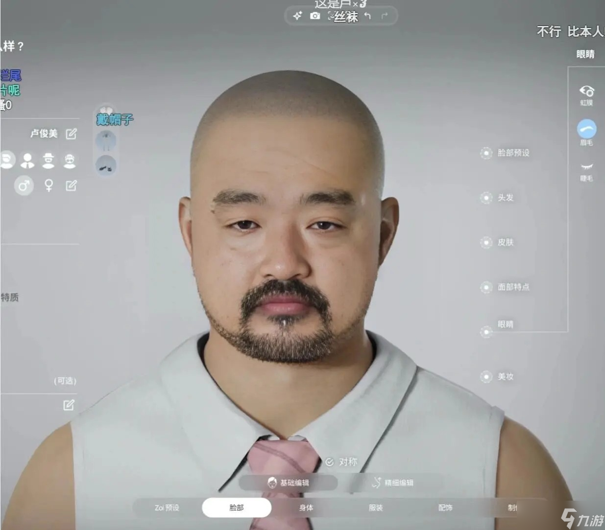 什么都能干?一文告诉你买《inZOI》前,你应该知道什么