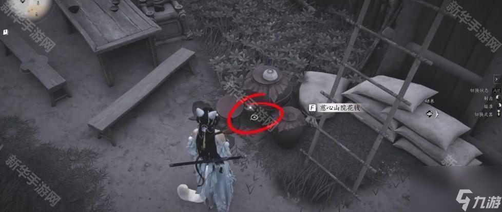 《燕云十六声》万事知佛爷寨卧底探索任务攻略