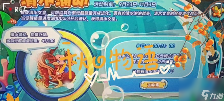 洛克王国邀请好友的方法是什么？如何增加好友数量？