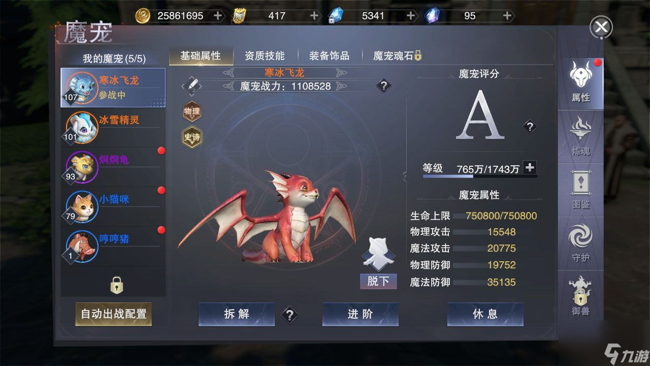 异界大陆前期快速升级攻略