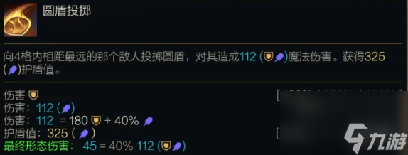 金铲铲之战s14波比技能介绍