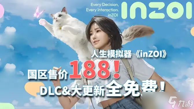 什么都能干?一文告诉你买《inZOI》前,你应该知道什么