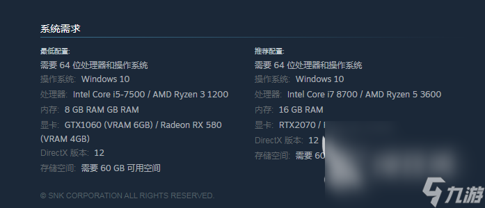 饿狼传说群狼之城黑屏闪退怎么办 饿狼传说群狼之城卡顿延迟丢包解决方法