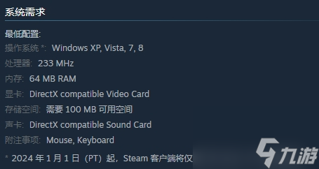 Steam喜加一《Amerzone：探险家的遗产》现已开启限免活动