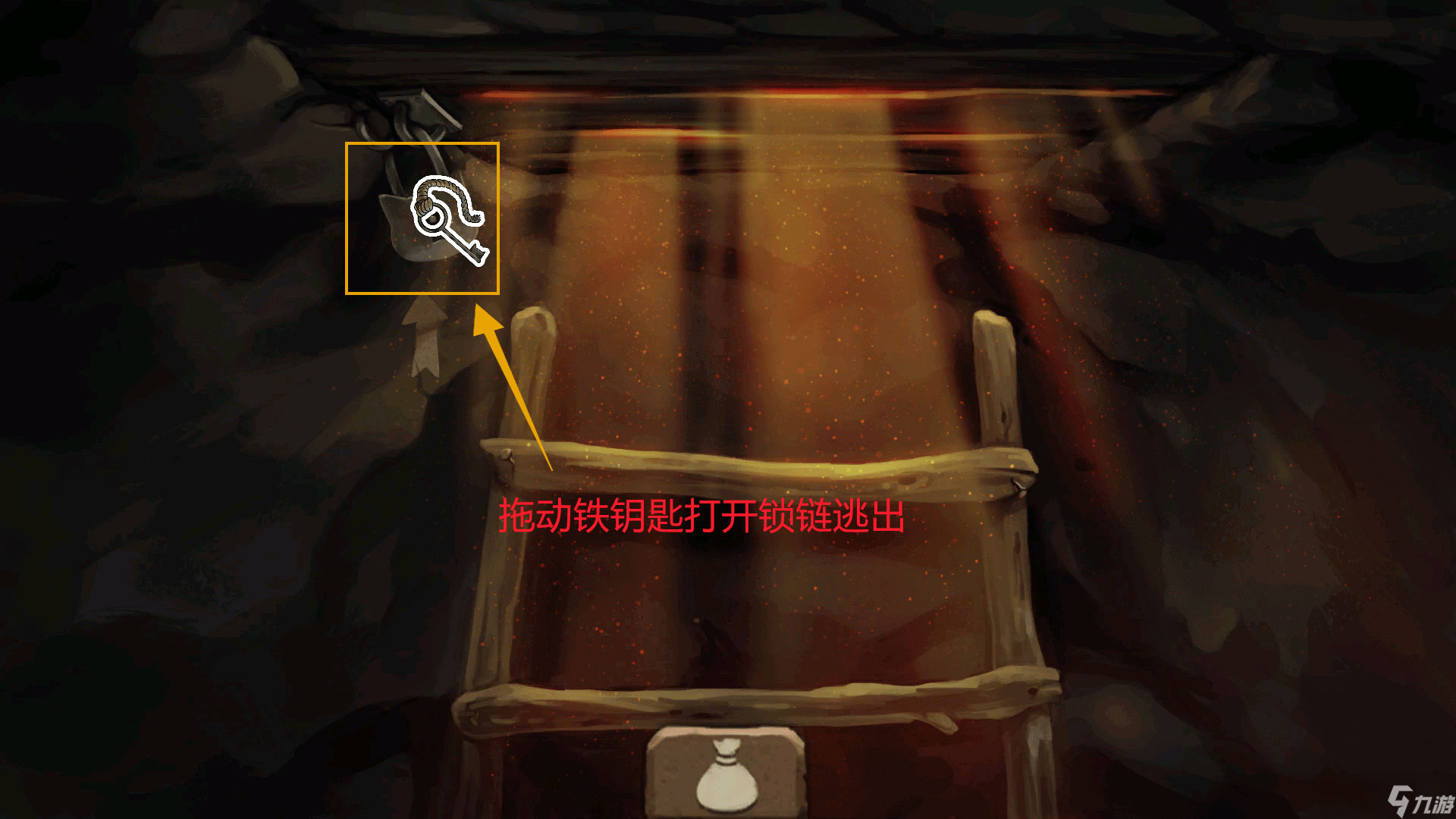 《奈里》第一章通关攻略