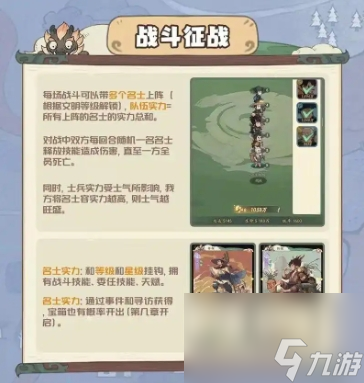 时光大爆炸采集助手怎么用
