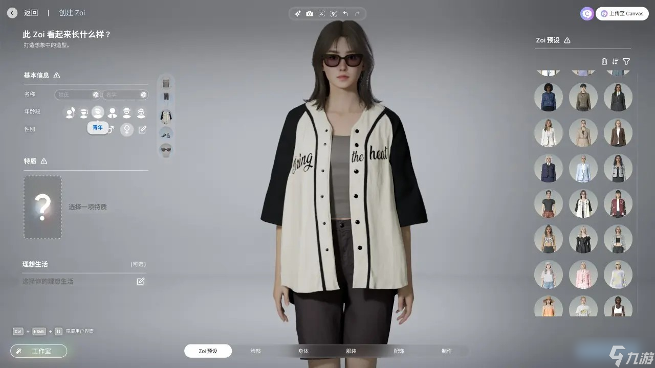 什么都能干?一文告诉你买《inZOI》前,你应该知道什么